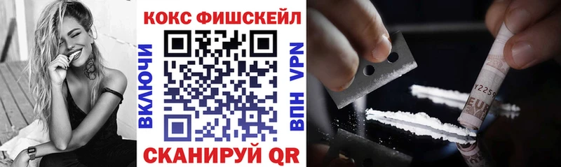 Купить наркотики цена Сосновоборск Alpha PVP КОКАИН Меф мяу мяу АМФ Галлюциногенные грибы ГАШИШ