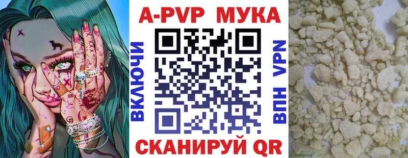 Альфа ПВП СК  Сосновоборск 