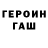 Кодеиновый сироп Lean Purple Drank King Muffin