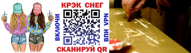 КОКАИН FishScale  купить наркотик  Сосновоборск 