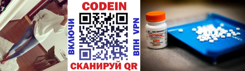где продают   Сосновоборск  Кодеин Purple Drank 