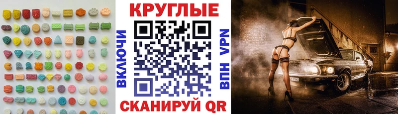 где продают   Сосновоборск  ЭКСТАЗИ 99% 
