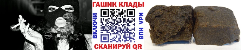 ГАШИШ ice o lator  Сосновоборск 