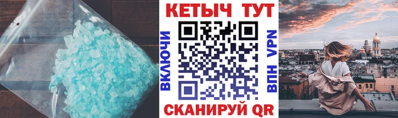сколько стоит  Сосновоборск  Кетамин VHQ 