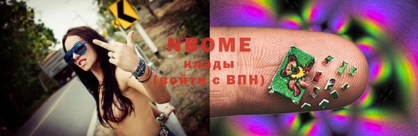 экстази Арсеньев