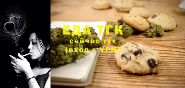 экстази Арсеньев