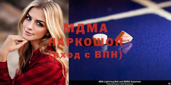 соль ск Аркадак