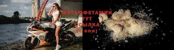 а пвп мука Армянск