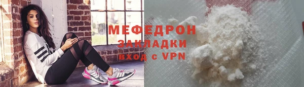 а пвп мука Армянск