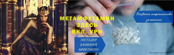 а пвп мука Армянск