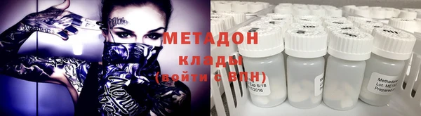 соль ск Аркадак