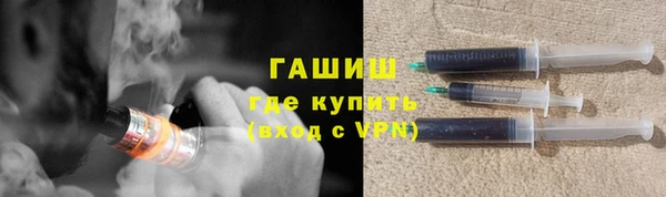 экстази Арсеньев