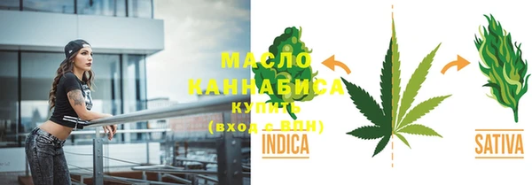 экстази Арсеньев