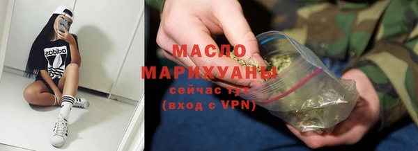 а пвп мука Армянск