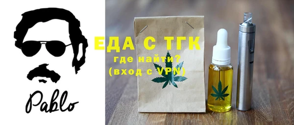 экстази Арсеньев