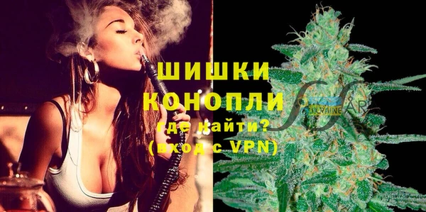 MDMA Premium VHQ Покровск