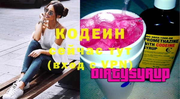 экстази Арсеньев