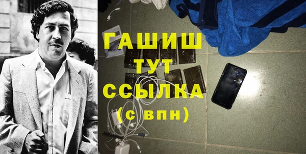 экстази Арсеньев