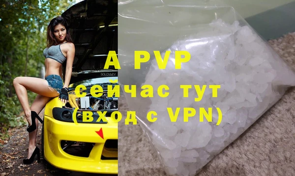 а пвп мука Армянск