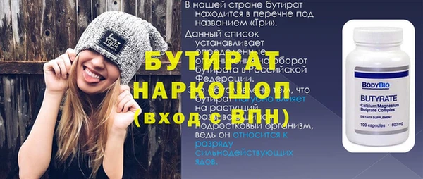 соль ск Аркадак