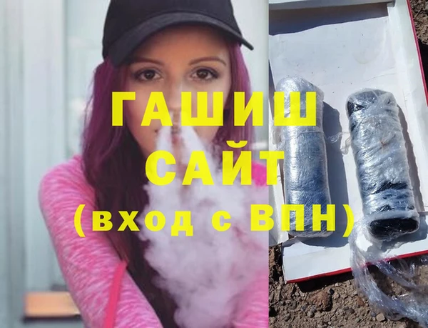 а пвп мука Армянск