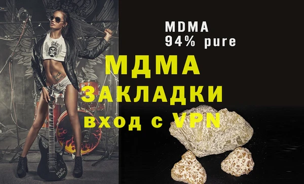 экстази Арсеньев