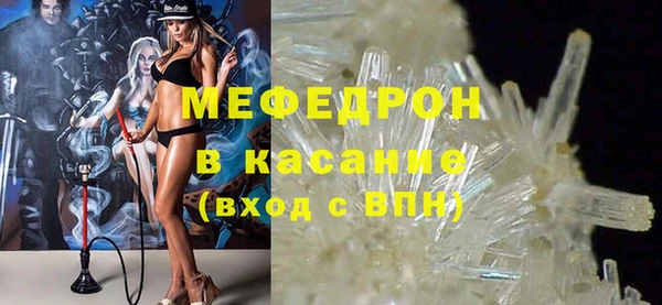экстази Арсеньев