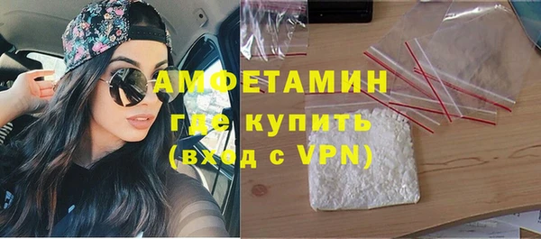 а пвп мука Армянск