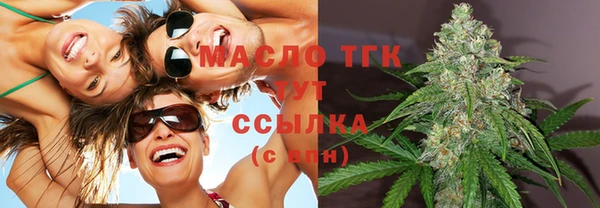 соль ск Аркадак