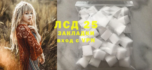 соль ск Аркадак