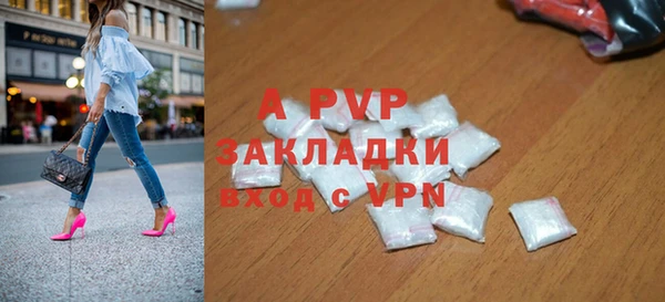 экстази Арсеньев