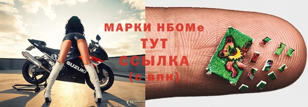 соль ск Аркадак
