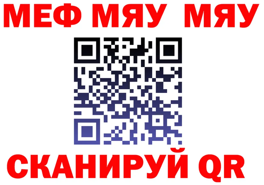 АМФ VHQ маркетплейс это KRAKEN Сосновоборск