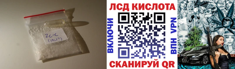 LSD-25 экстази кислота  Сосновоборск 