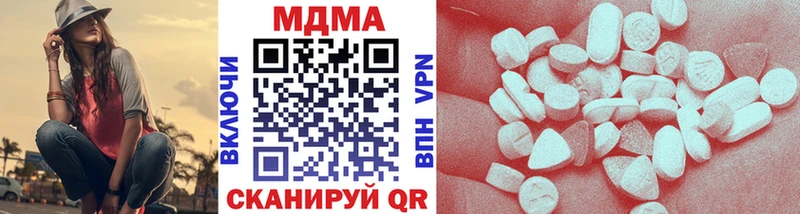 МДМА VHQ  Сосновоборск 