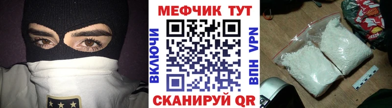 наркота  дарк нет какой сайт  МЯУ-МЯУ 4 MMC  Сосновоборск 