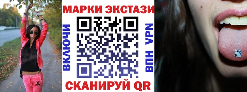 как найти закладки  Сосновоборск  Наркотические марки 1,5мг 