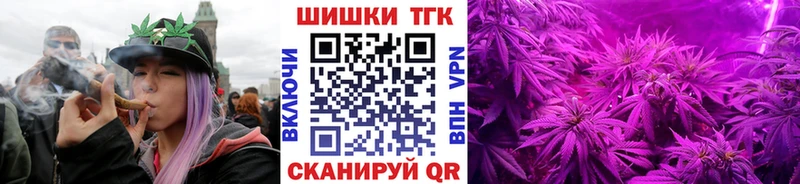 Шишки марихуана AK-47  Сосновоборск 